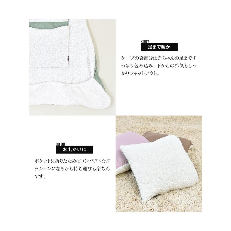 ベビー キッズ 防風・防寒対策3wayあったかアニマルベビーケープ【583657】抱っこ おんぶ ベビーカーOK フットマフ | Milk tea | 14