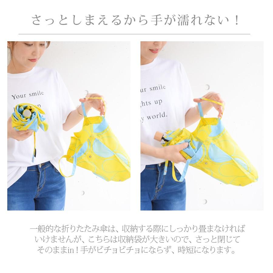 折りたたみ傘 UVカット機能つき 晴雨兼用折りたたみ傘 便利な収納袋
