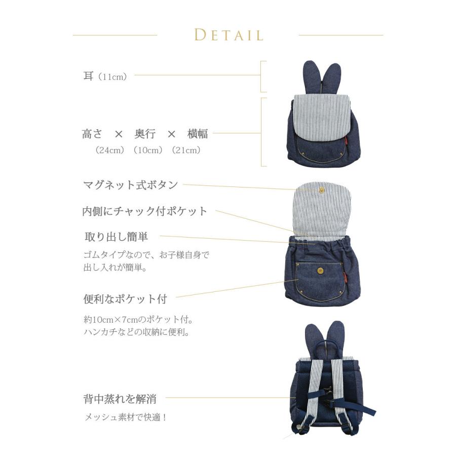 ベビー キッズ Exprenade うさ耳リュック 名入れ刺繍可能 出産 ベビー キッズ Exprenade うさ耳リュック 名入れ刺繍可能 出産