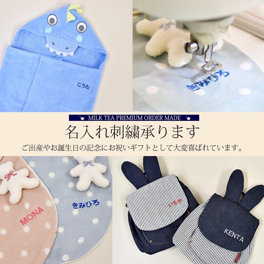 ベビー キッズ Exprenade うさ耳リュック 名入れ刺繍可能 出産 ベビー キッズ Exprenade うさ耳リュック 名入れ刺繍可能 出産