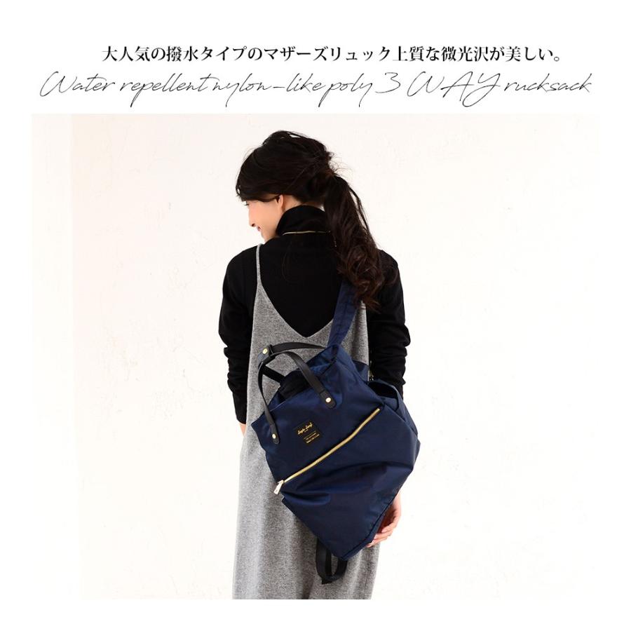 ママバッグ マザーズバッグ Legato Largo 撥水加工ナイロン調ポリ3WAY