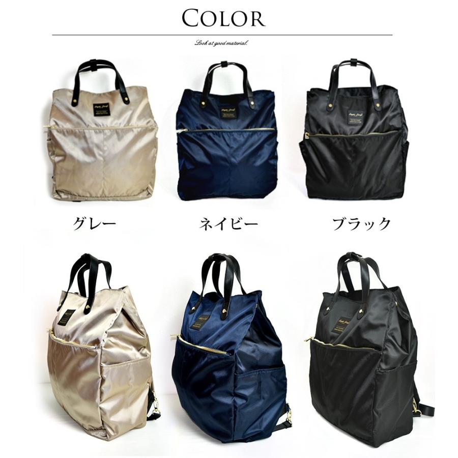 ママバッグ マザーズバッグ Legato Largo 撥水加工ナイロン調ポリ3WAY