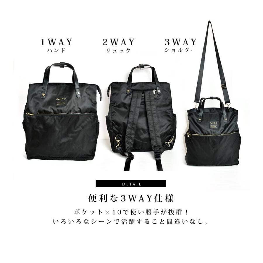 ママバッグ マザーズバッグ Legato Largo 撥水加工ナイロン調ポリ3WAY