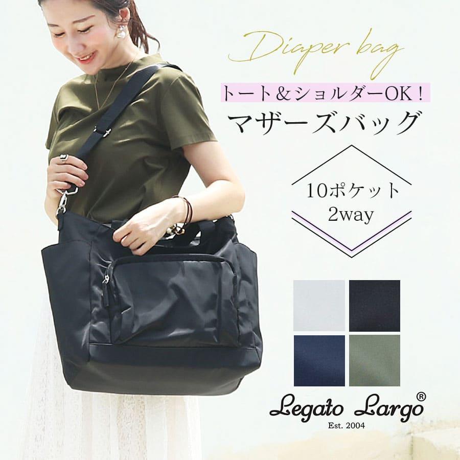 skママ　L2個とXL1個 ママバッグ マザーズバッグ たっぷり入る！2WAYトートバッグ（LT-V0021