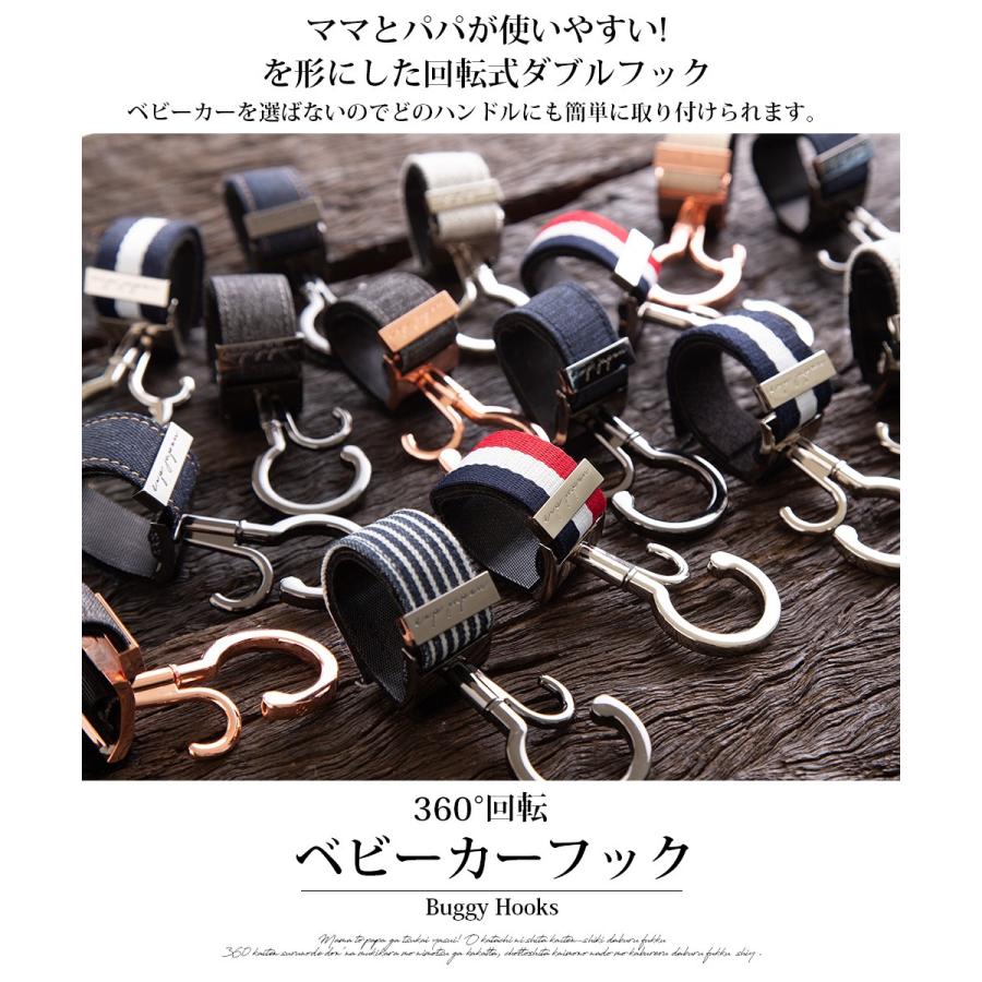 ベビー キッズ ママ小物 超人気 専門店 Exprenade 360 回転 バギーフック 2本組 Luxurious ベビーカーフック 金具部分シルバー