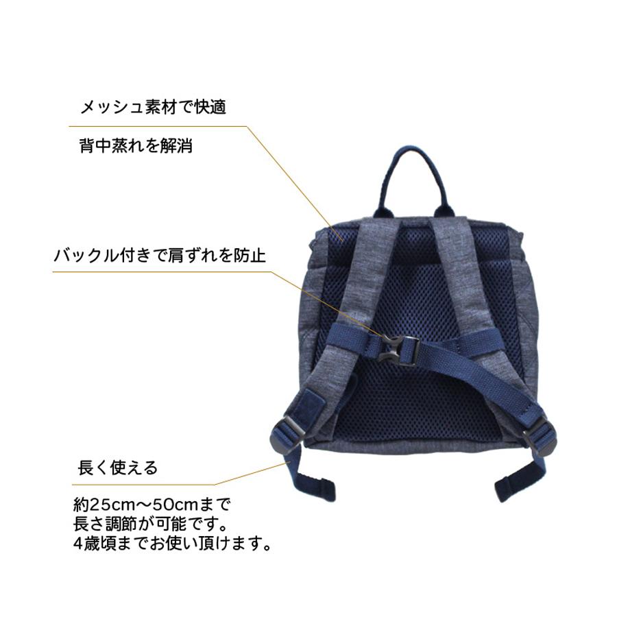 ベビー キッズ LUXURIOUS ベビーリュック 名入れ刺繍対象 一緒餅