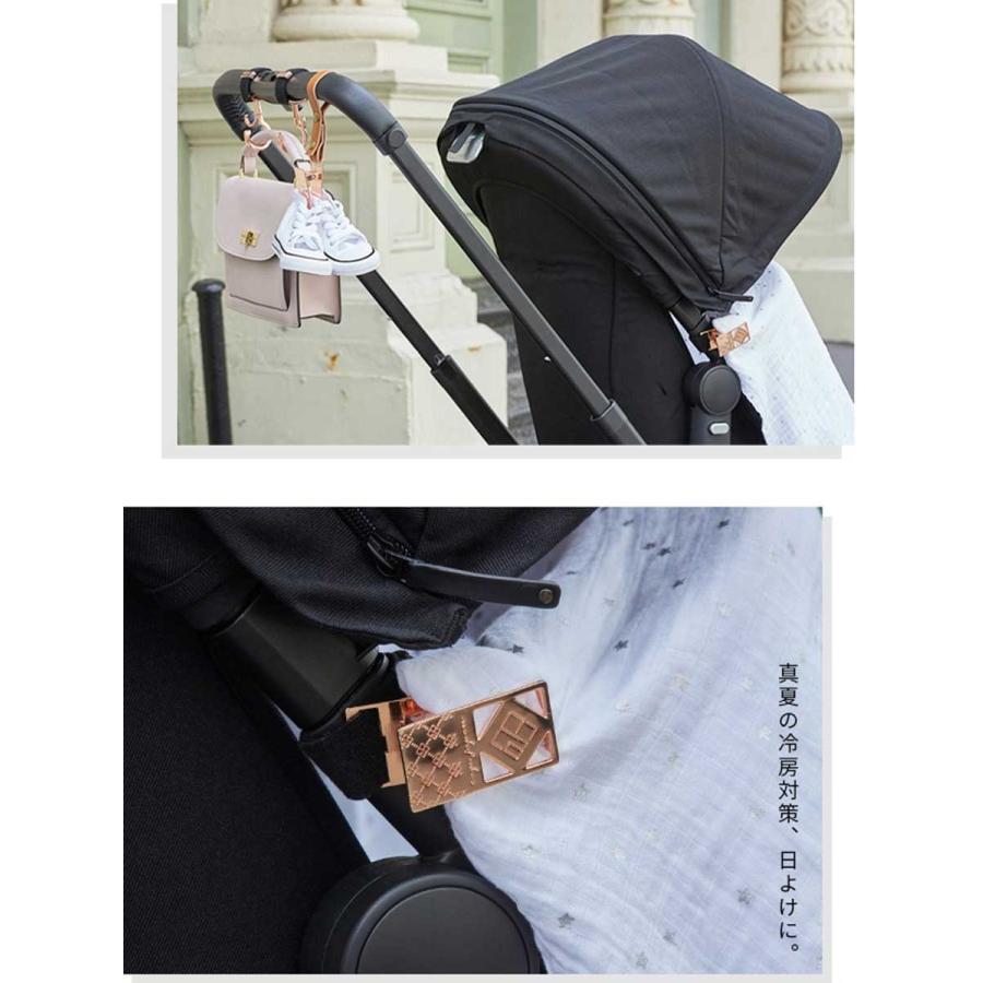 Milk tea ベビー キッズ e.x.p.japon ブランケットクリップ