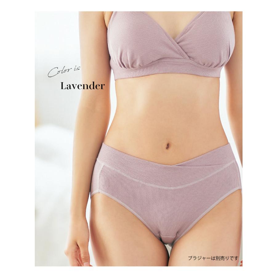 Milk tea（ミルクティー） 授乳 マタニティインナー 産前産後ずっと