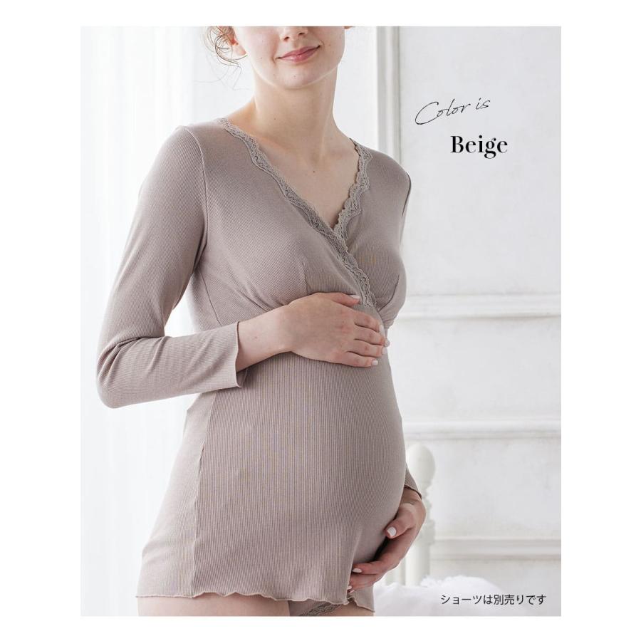 授乳 マタニティ 産前産後ずっと使える！ホッとあったかリブレース簡単授乳長袖インナー【589578】 1点までメール便可 | Milk tea | 10