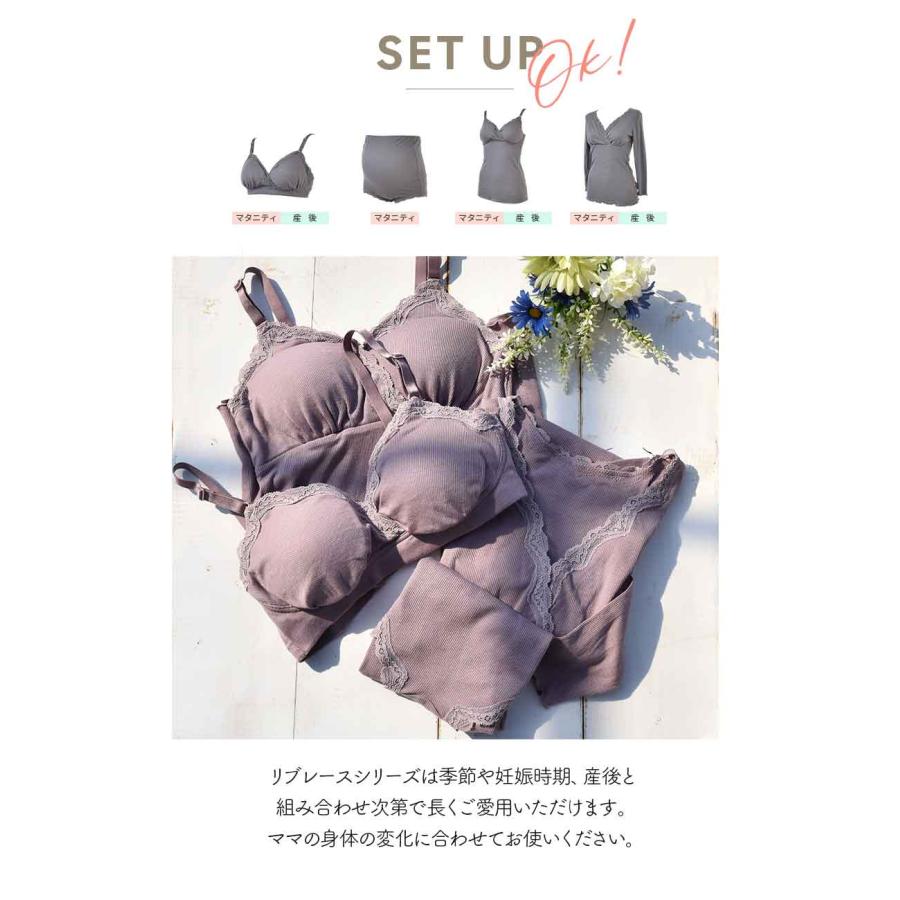 授乳 マタニティ 産前産後ずっと使える！ホッとあったかリブレース簡単授乳長袖インナー【589578】 1点までメール便可 | Milk tea | 14