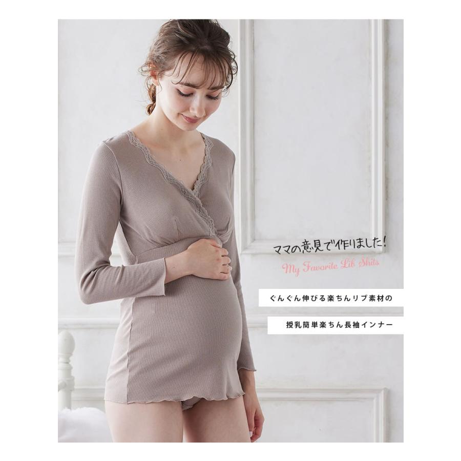授乳 マタニティ 産前産後ずっと使える！ホッとあったかリブレース簡単授乳長袖インナー【589578】 1点までメール便可 | Milk tea | 01