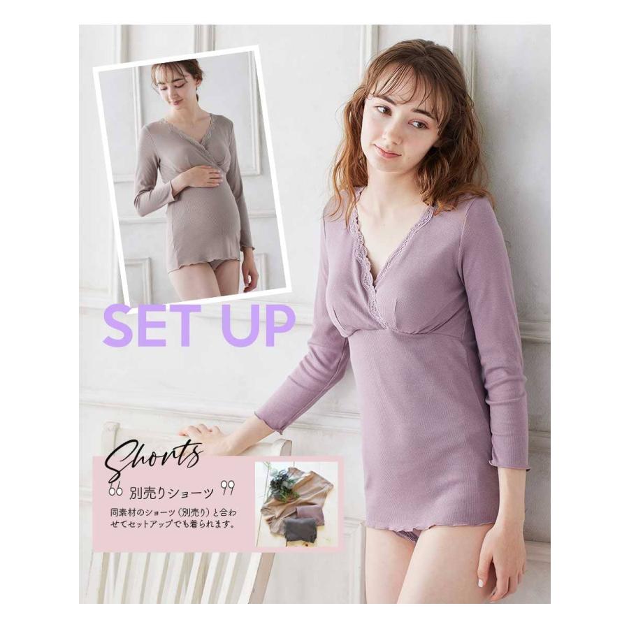 授乳 マタニティ 産前産後ずっと使える！ホッとあったかリブレース簡単授乳長袖インナー【589578】 1点までメール便可 | Milk tea | 05