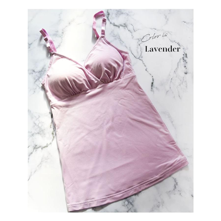 授乳 マタニティインナー 吸湿発熱カフェファイバー授乳キャミソール 産前産後 【589591】1枚までメール便可 セットアップOK | Milk tea | 09