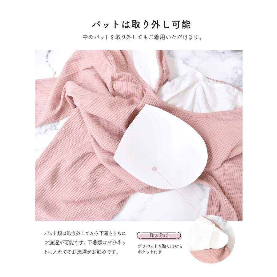 授乳 マタニティ 片手で簡単授乳！メロウデザインが可愛らしいベアリブカシュクール授乳インナー 【589630】 1枚までメール便可 | Milk tea | 14