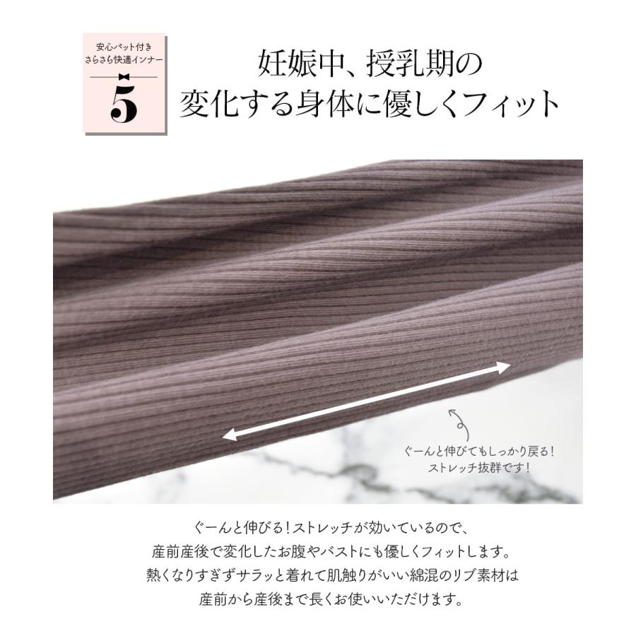 授乳 マタニティ 片手で簡単授乳！メロウデザインが可愛らしいベアリブカシュクール授乳インナー 【589630】 1枚までメール便可 | Milk tea | 09