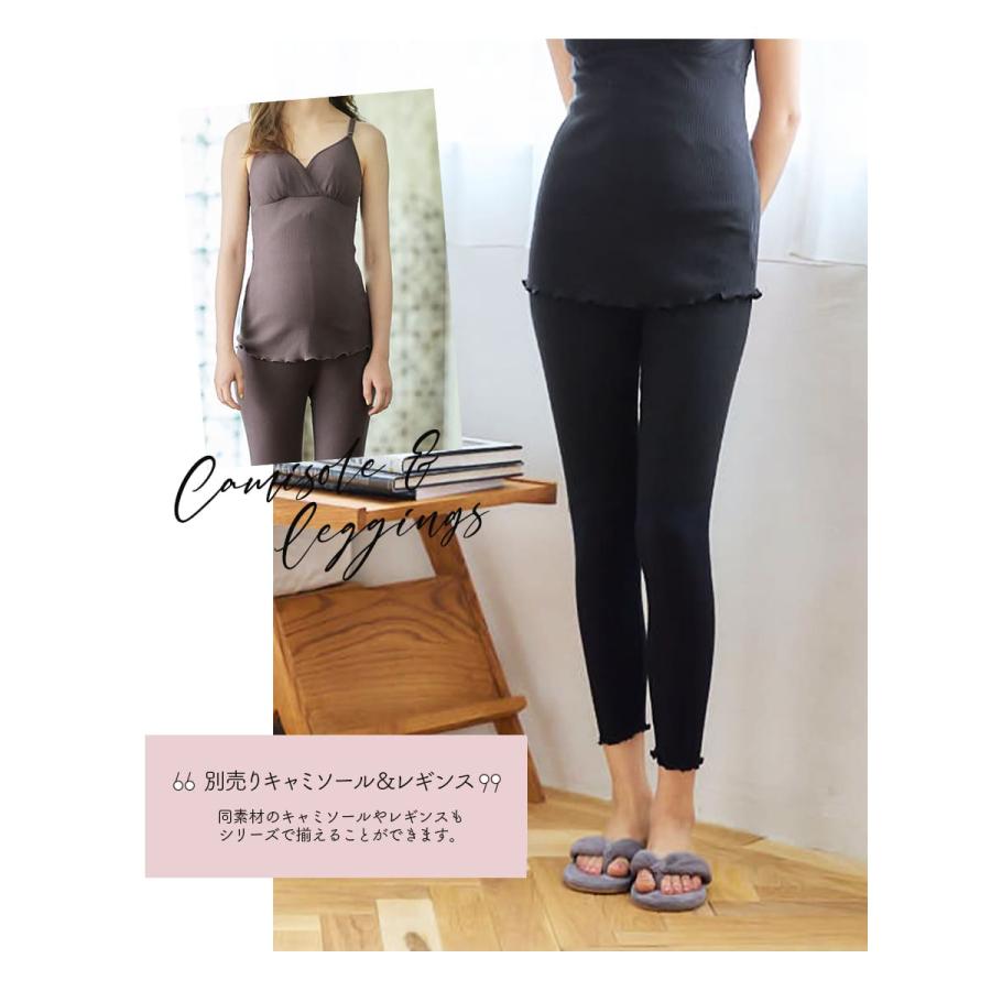 授乳 マタニティ 片手で簡単授乳！メロウデザインが可愛らしいベアリブカシュクール授乳インナー 【589630】 1枚までメール便可 | Milk tea | 10