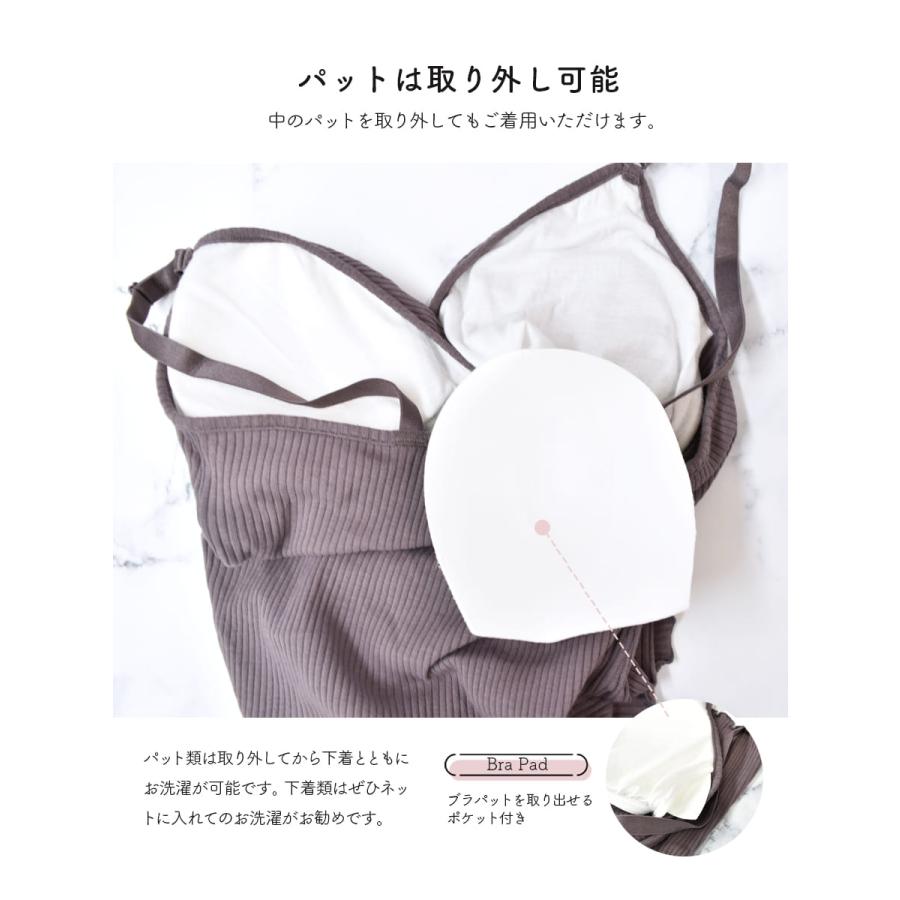 授乳 マタニティインナー 片手で開いて簡単授乳！安心のパッド付き授乳キャミソール（産前産後） 【589631】 | Milk tea | 14