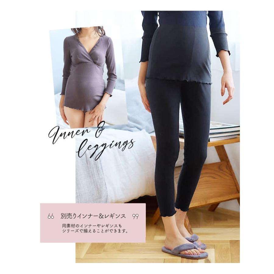 授乳 マタニティインナー 片手で開いて簡単授乳！安心のパッド付き授乳キャミソール（産前産後） 【589631】 | Milk tea | 10