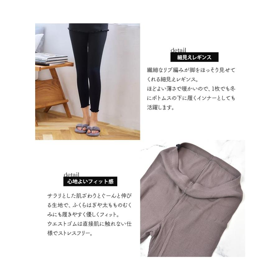 授乳 マタニティ繊細なリブ編みが脚をほっそり見せるメロウデザイン ベアリブレギンス  【589634】 1枚までメール便可 | Milk tea | 14