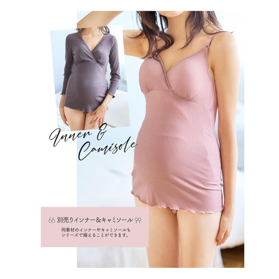 授乳 マタニティ繊細なリブ編みが脚をほっそり見せるメロウデザイン ベアリブレギンス  【589634】 1枚までメール便可 | Milk tea | 10