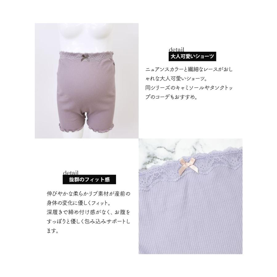 授乳 マタニティインナー リブレース腹巻パンツ（産前産後）【589689】2枚までメール便可 |  | 11
