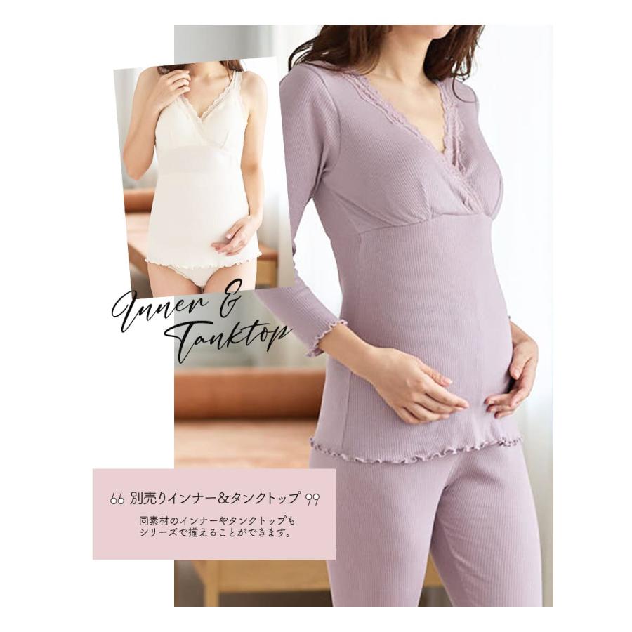 授乳 マタニティインナー リブレース腹巻パンツ（産前産後）【589689】2枚までメール便可 |  | 06