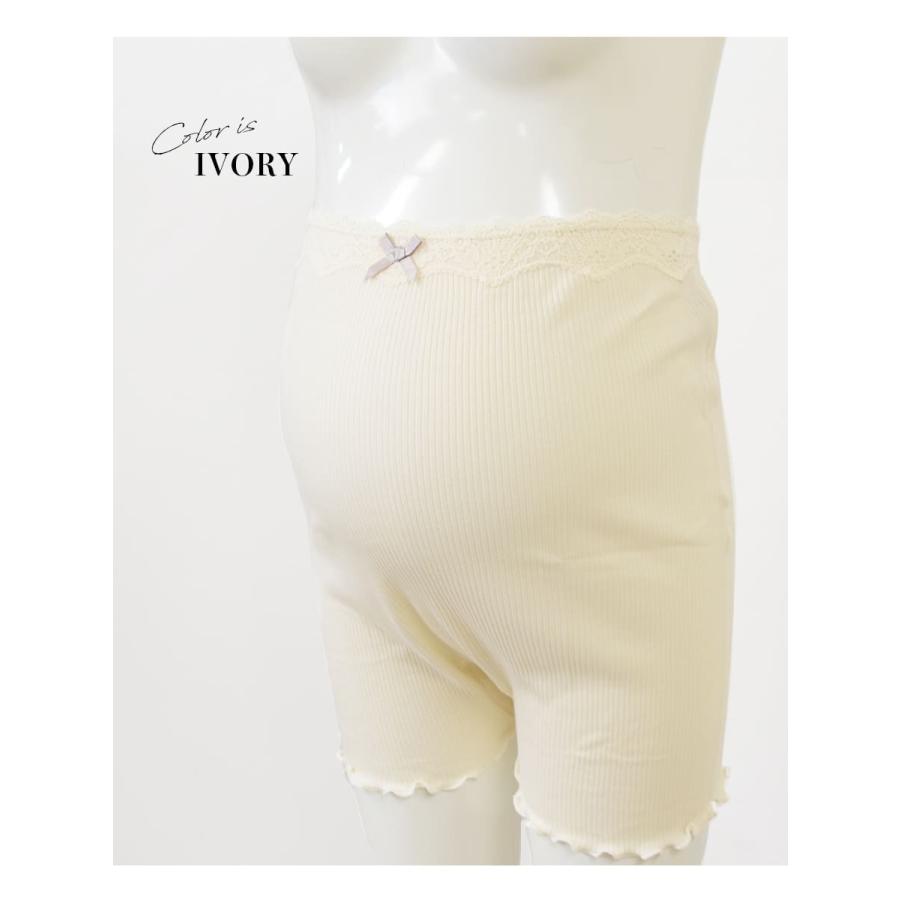 授乳 マタニティインナー リブレース腹巻パンツ（産前産後）【589689】2枚までメール便可 |  | 07