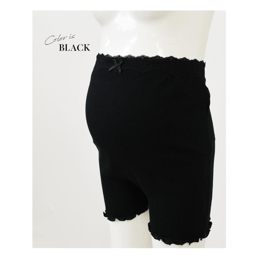 授乳 マタニティインナー リブレース腹巻パンツ（産前産後）【589689】2枚までメール便可 |  | 08