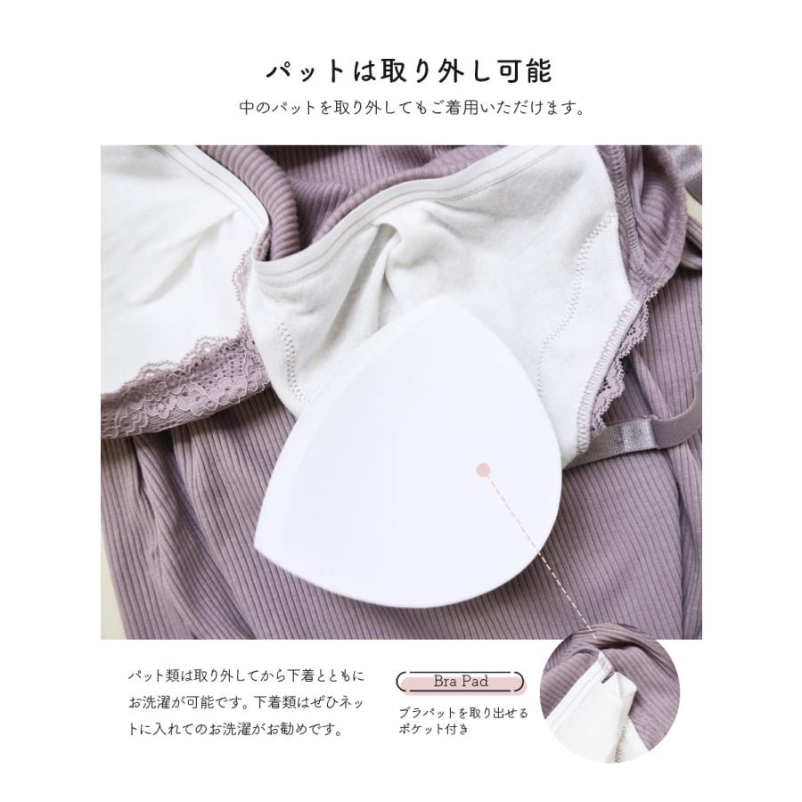 授乳 マタニティインナー Cリブレース授乳キャミソール 産前産後 【589687】1枚までメール便可 妊娠 出産 ママキャミ |  | 10