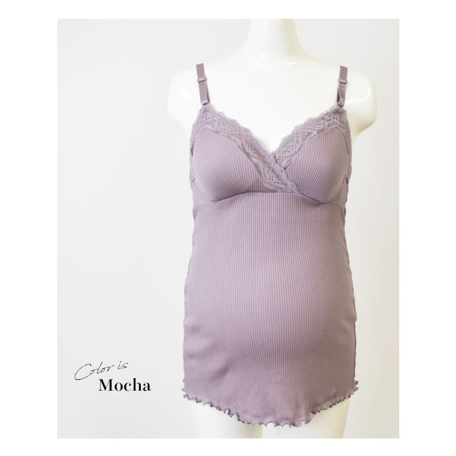 授乳 マタニティインナー Cリブレース授乳キャミソール 産前産後 【589687】1枚までメール便可 妊娠 出産 ママキャミ |  | 08