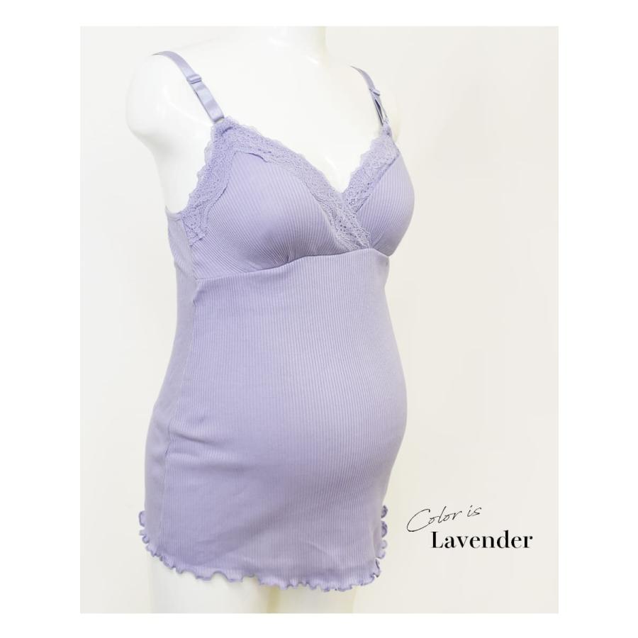 授乳 マタニティインナー Cリブレース授乳キャミソール 産前産後 【589687】1枚までメール便可 妊娠 出産 ママキャミ |  | 09