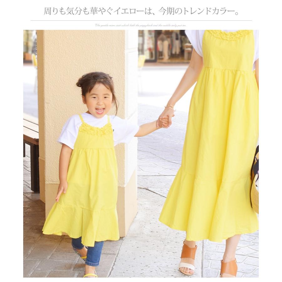 キッズ ダブルフリルマキシワンピース 1点までメール便可 : 授乳服と