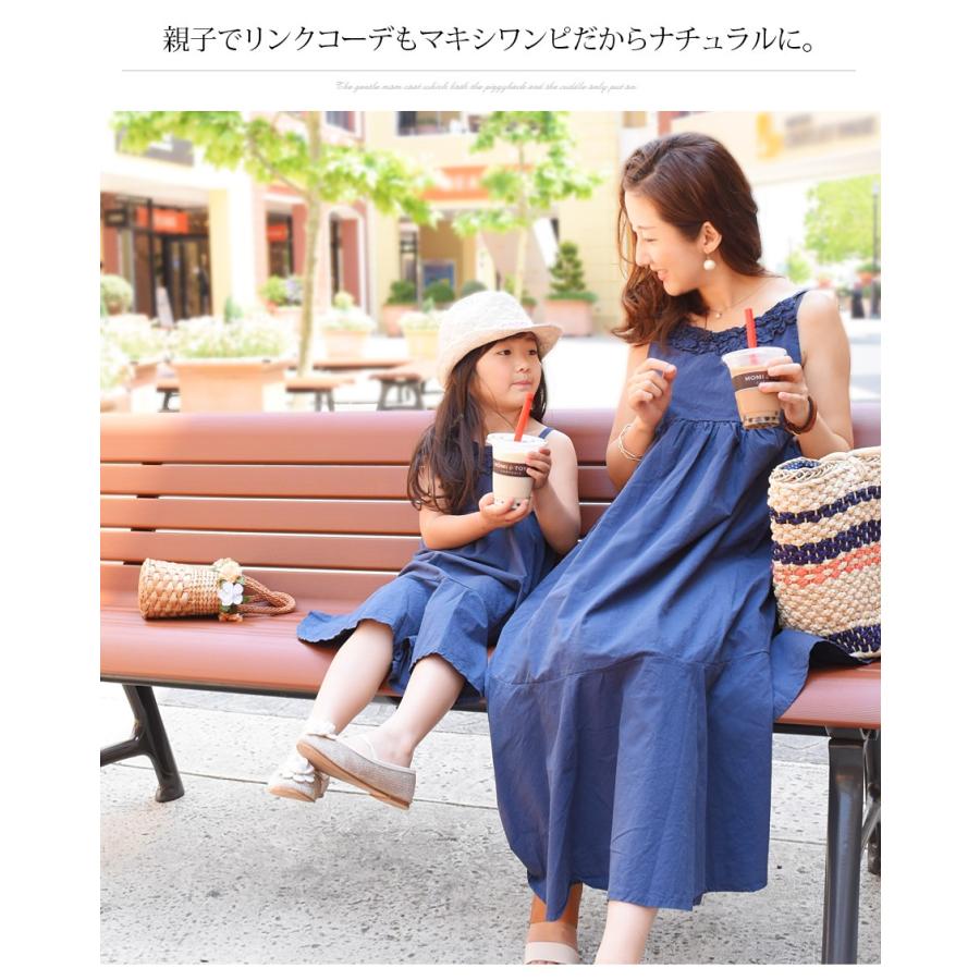 キッズ ダブルフリルマキシワンピース 1点までメール便可 : 授乳服と