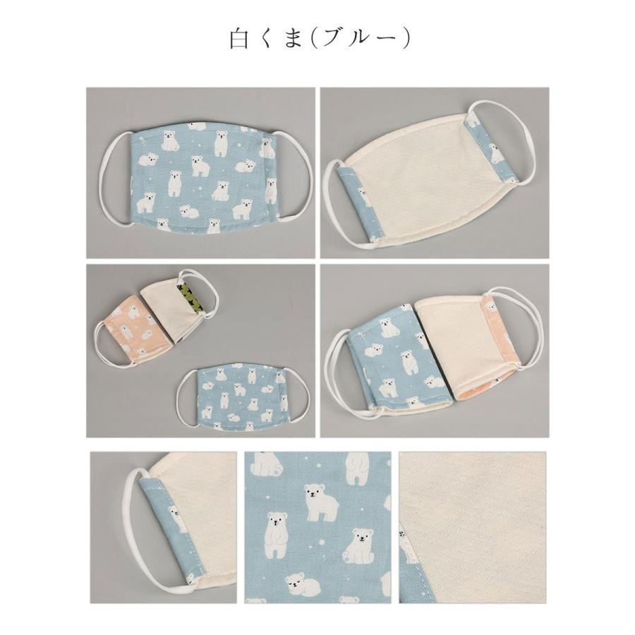 接触冷感　オーガニックコットン　子供用　マスク　キッズ　女の子　小花　ねこ Milk tea（ミルクティー） KIDS オーガニックコットン子供用マスク 10