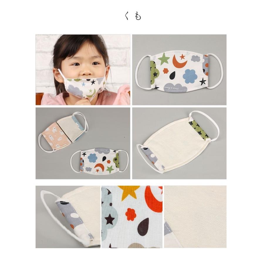 Milk tea（ミルクティー） KIDS オーガニックコットン子供用マスク 10