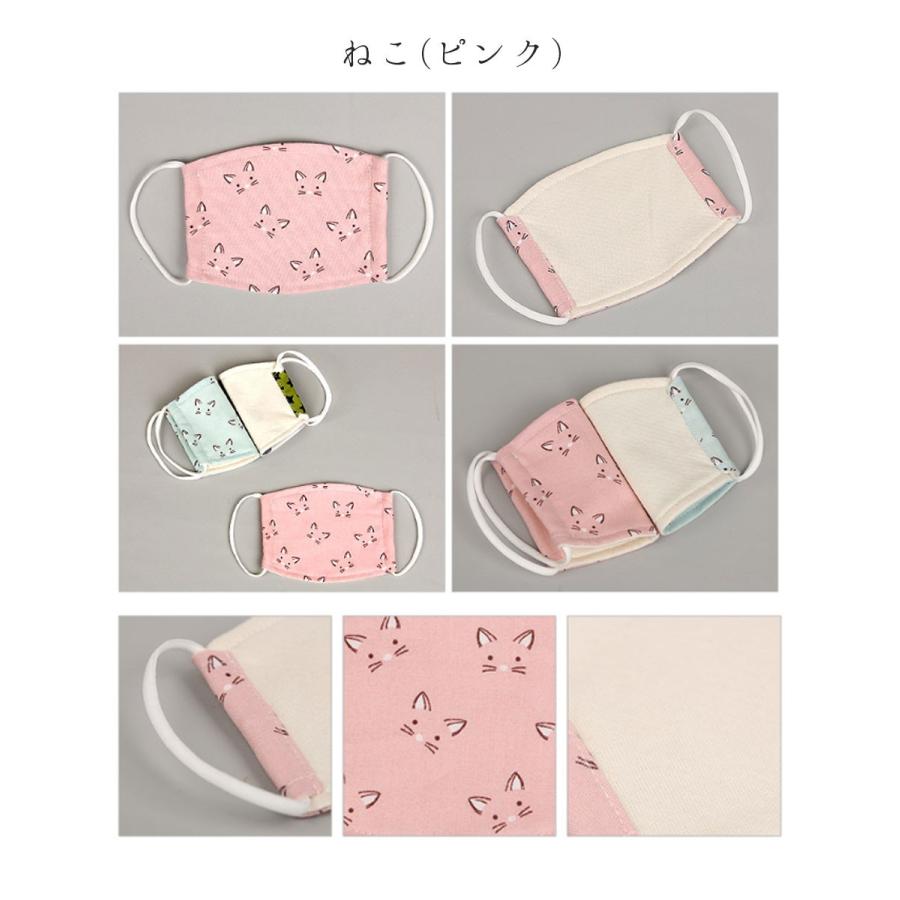 Milk tea（ミルクティー） KIDS オーガニックコットン子供用マスク 10