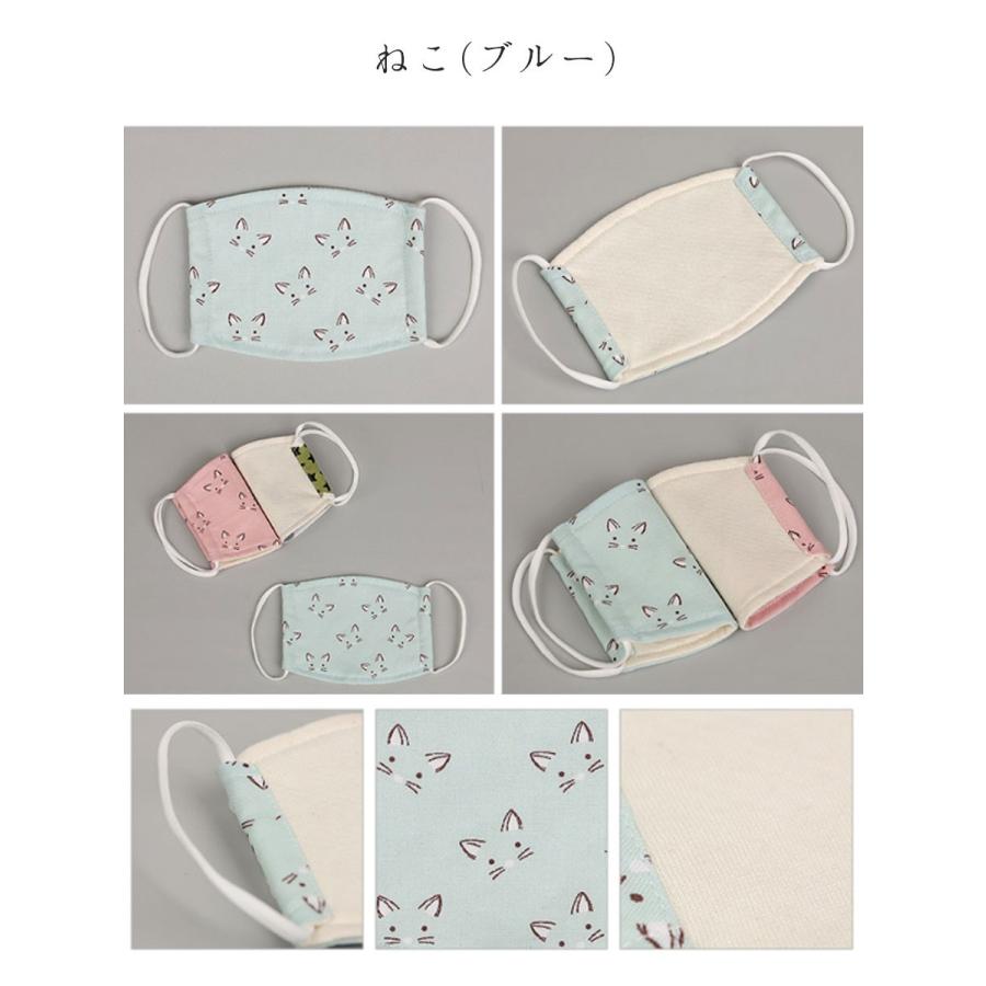 Milk tea KIDS オーガニックコットン子供用マスク 10枚までメール便可 