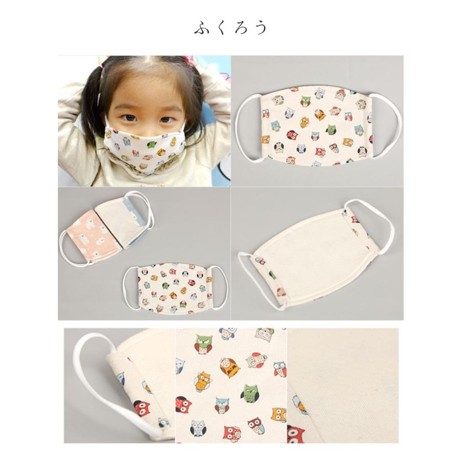 Milk tea（ミルクティー） KIDS オーガニックコットン子供用マスク 10
