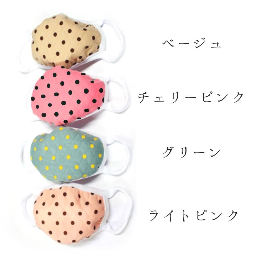オーガニックコットン　接触冷感／子供用　マスク　キッズ　女の子　チェリー　花粉 オーガニックコットン 接触冷感／子供用 マスク キッズ 女の子