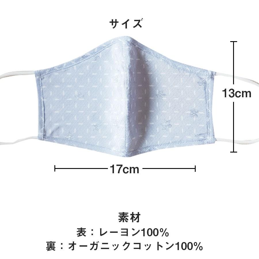 オーガニックコットン100 立体刺繍マスク 大人用 6枚までメール便可 白 肌ケア 布 洗える 安い K044 授乳服とマタニティ服のmilk Tea 通販 Yahoo ショッピング