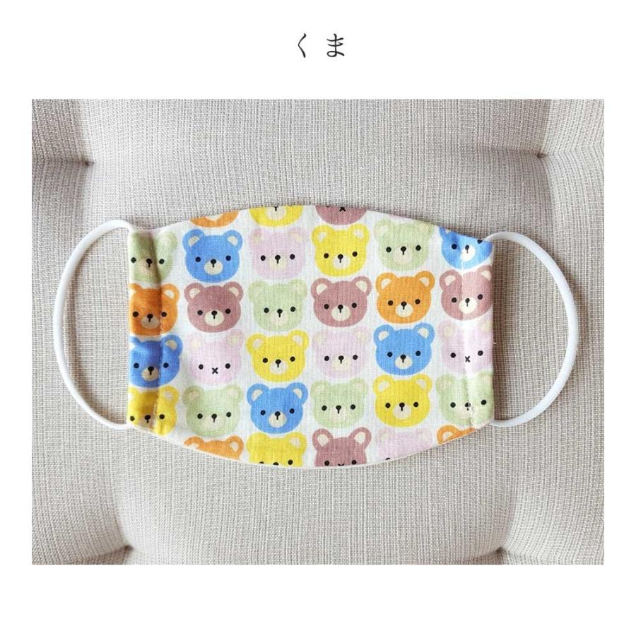 オーガニックコットン接触冷感／子供用　マスク　女の子　小花　ネコ　低学～中高学年 オーガニックコットン接触冷感／子供用 マスク 女の子 小花 ネコ