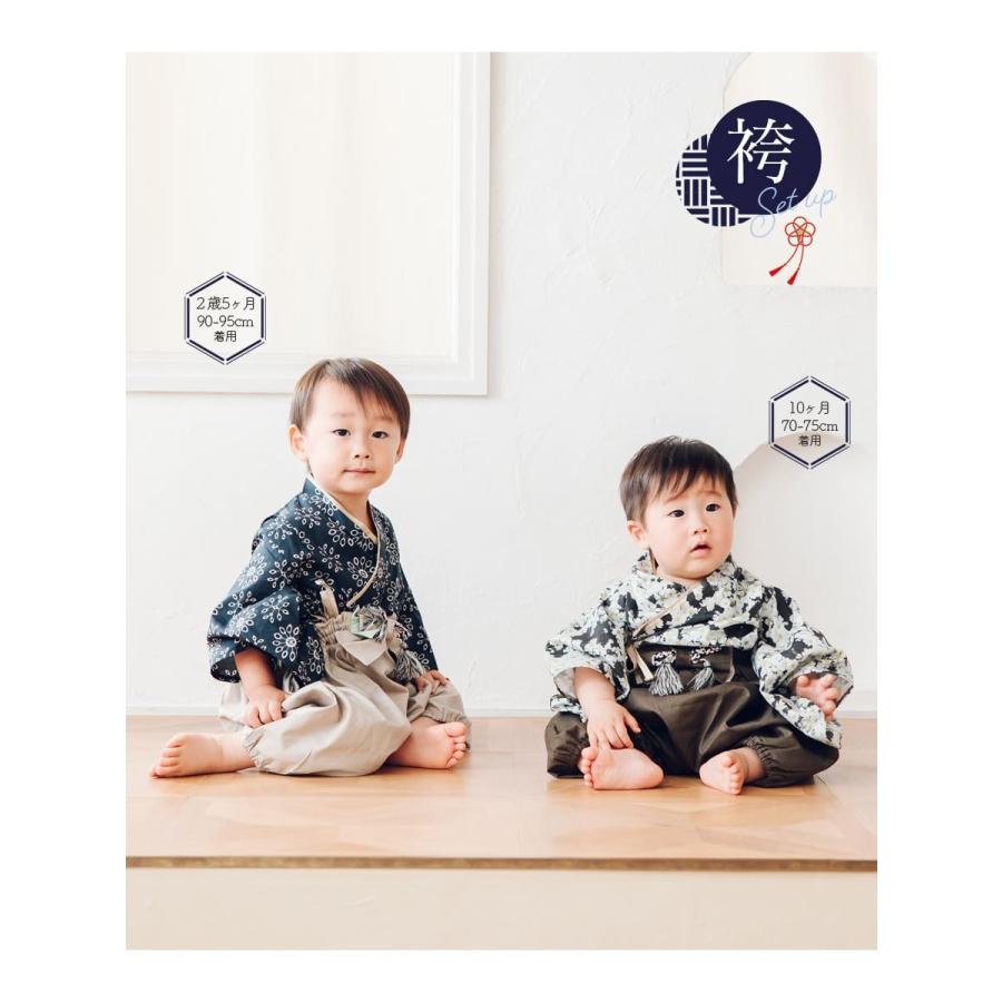 Milk tea（ミルクティー） ベビー キッズ 上品＆可愛い袴風和装