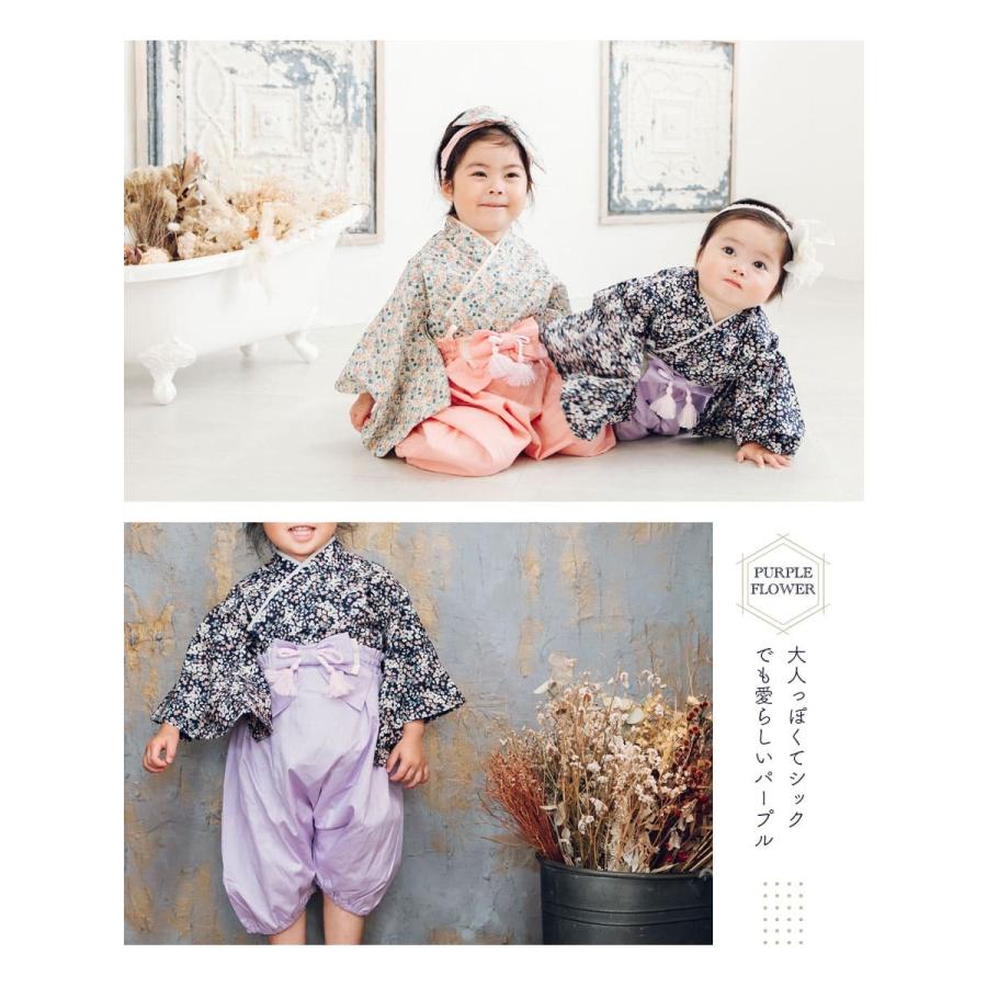 Milk tea ベビー キッズ 上品＆可愛い袴風和装セットアップ2点