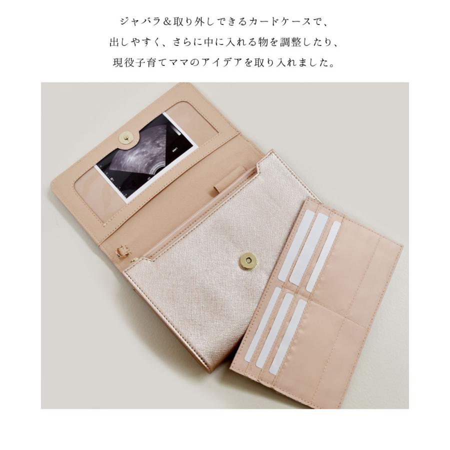 母子手帳ケース ジャバラ ショルダーストラップ付 E X P Japon 2人3人 Sサイズ Mサイズ マルチケース 通帳 お薬手帳 ケース お財布 ポシェット Mto02 授乳服とマタニティ服のmilk Tea 通販 Yahoo ショッピング