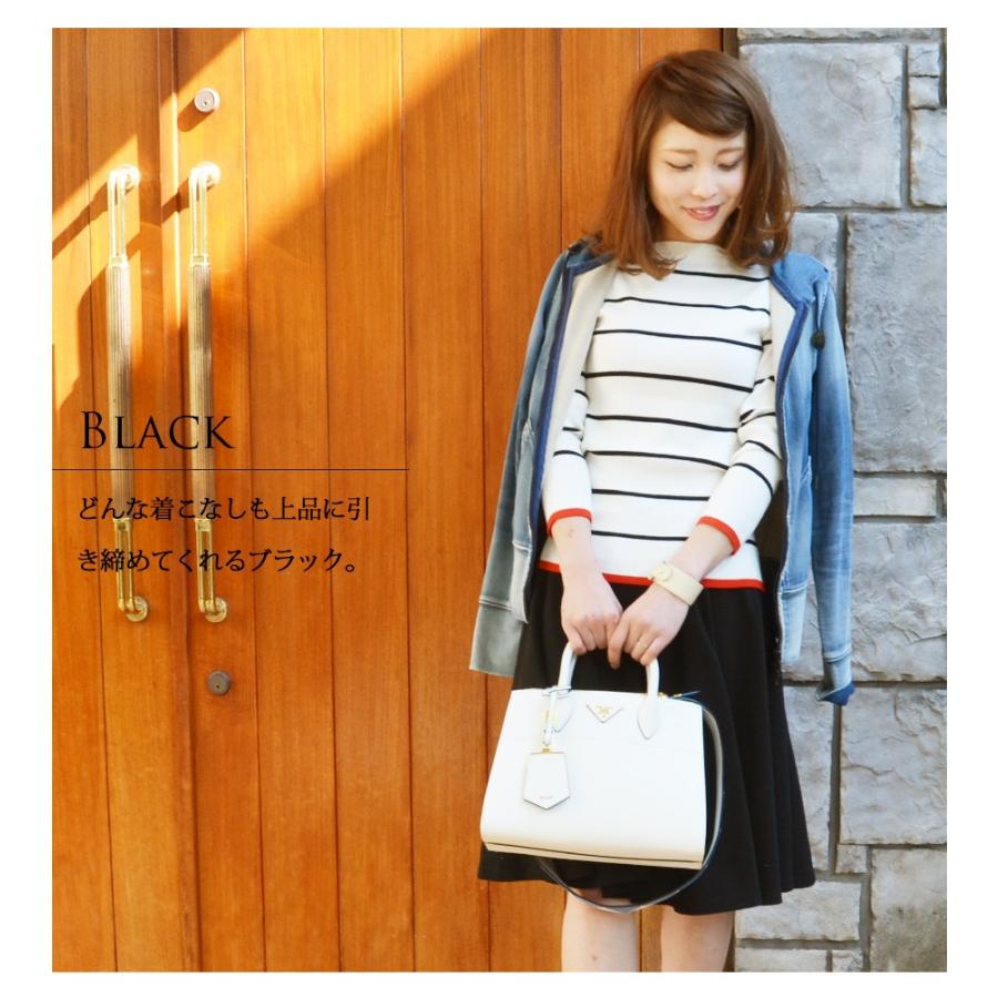 Milktea next カラフルワッフルポンチフレアースカート : 授乳服と