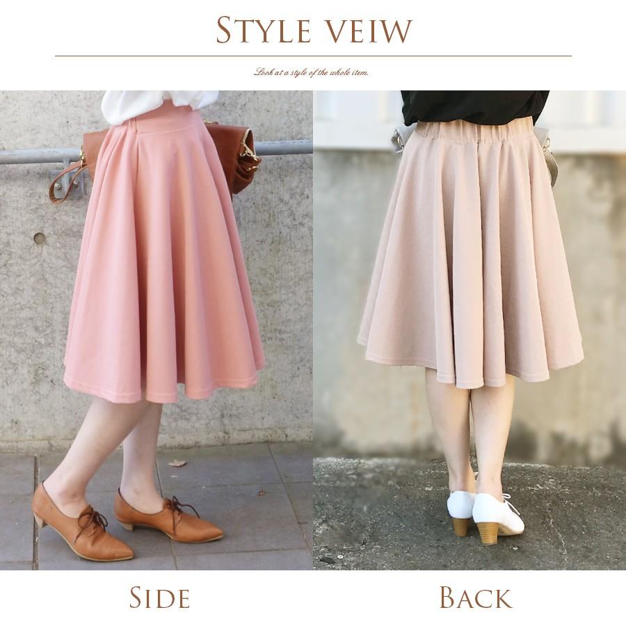 Milktea next カラフルワッフルポンチフレアースカート : 授乳服と