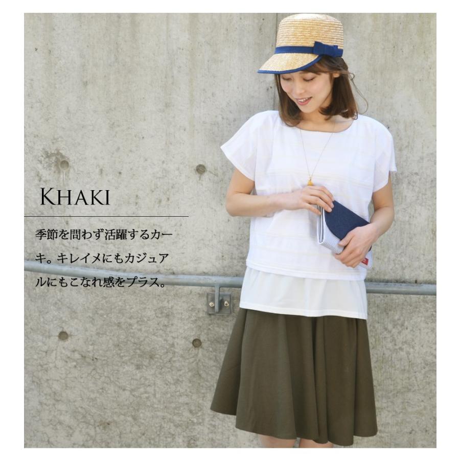 新品 GIRLISH ワッフルスカート Milktea next カラフルワッフルポンチフレアースカート : 授乳服と