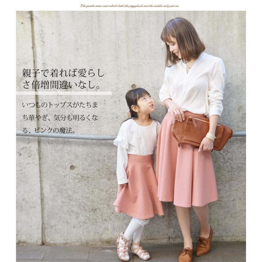 Milktea next カラフルワッフルポンチフレアースカート : 授乳服と