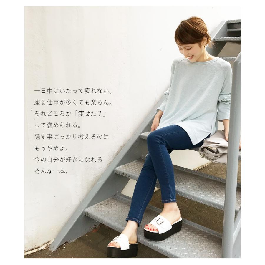 Milktea Next お腹楽ちん裾キレイスキニーデニム 秋 冬 安い N025 授乳服とマタニティ服のmilk Tea 通販 Yahoo ショッピング