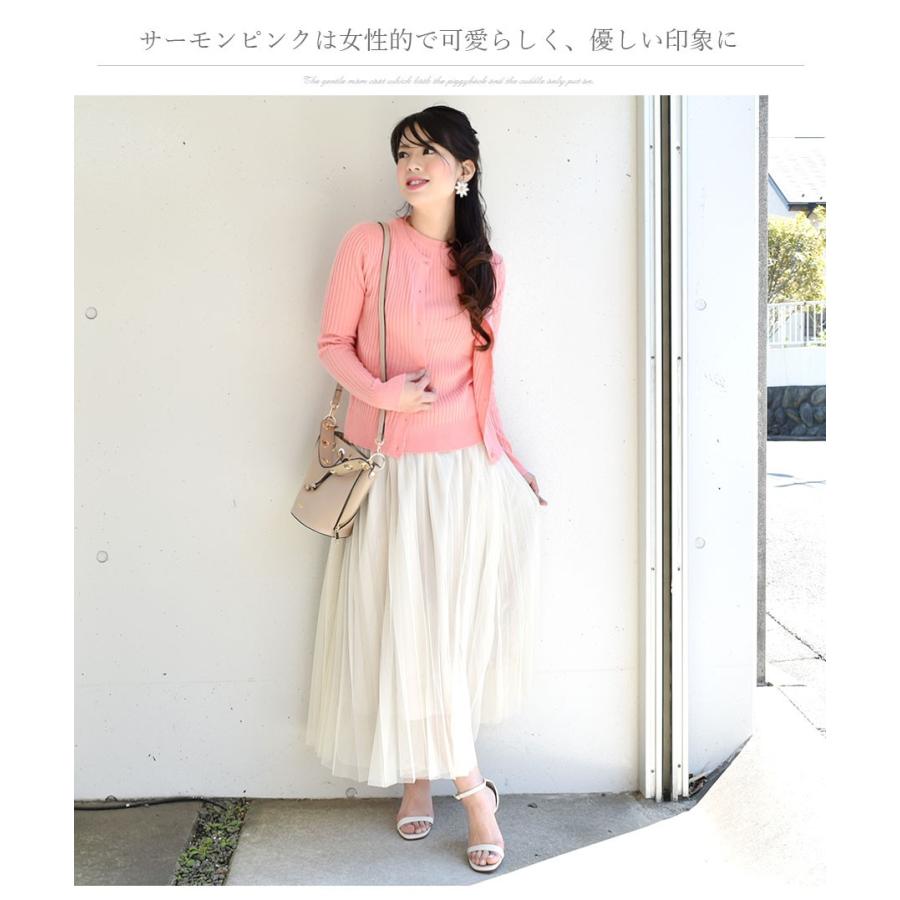 Milk tea next カラフル・ニットアンサンブル 5分袖ニット 